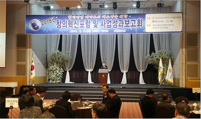  우리 대학, 'LINC+사업단 성과 보고회' 개최