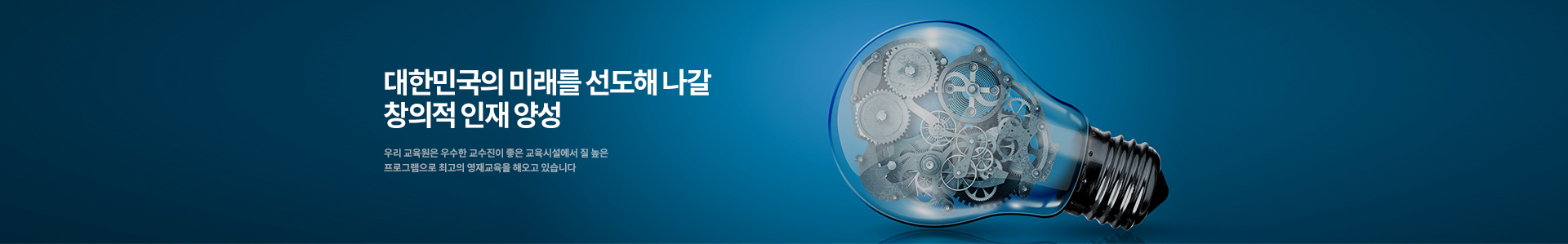 인터넷강의실