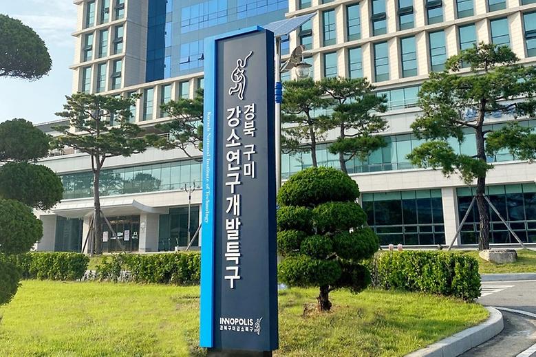 경북구미강소특구 육성기업 ㈜올컴, ‘CES 2026 혁신상’ 수상