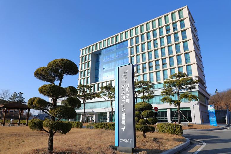 경북 구미 강소연구개발특구, 지역기업 유럽시장 진출 지원한다